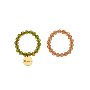 Freedom Ring, yellow gold